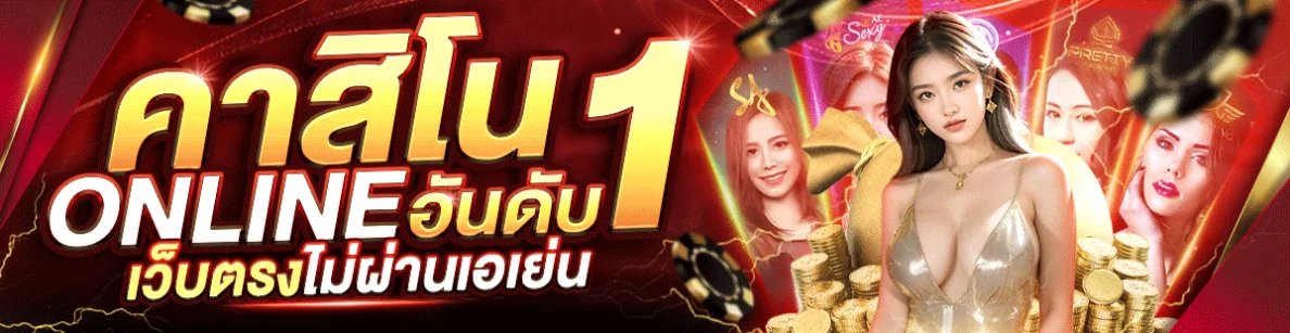 สล็อตฝาก-ถอน true wallet ไม่มีขั้นต่ำ
