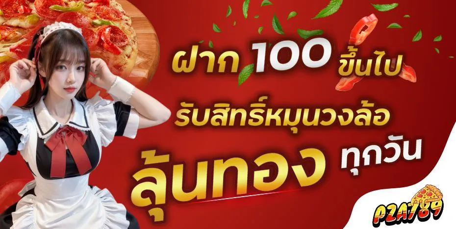สล็อตฝาก-ถอน true wallet ไม่มีขั้นต่ำ