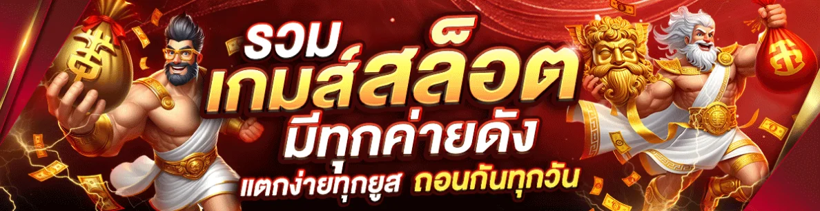 สล็อตฝาก-ถอน true wallet ไม่มีขั้นต่ำ